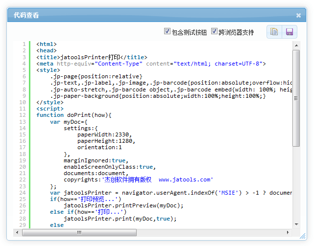 ScreenHunter_02 Jun. 27 14.18.gif