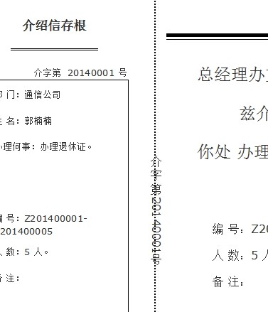 QQͼƬ20140716151941.jpg